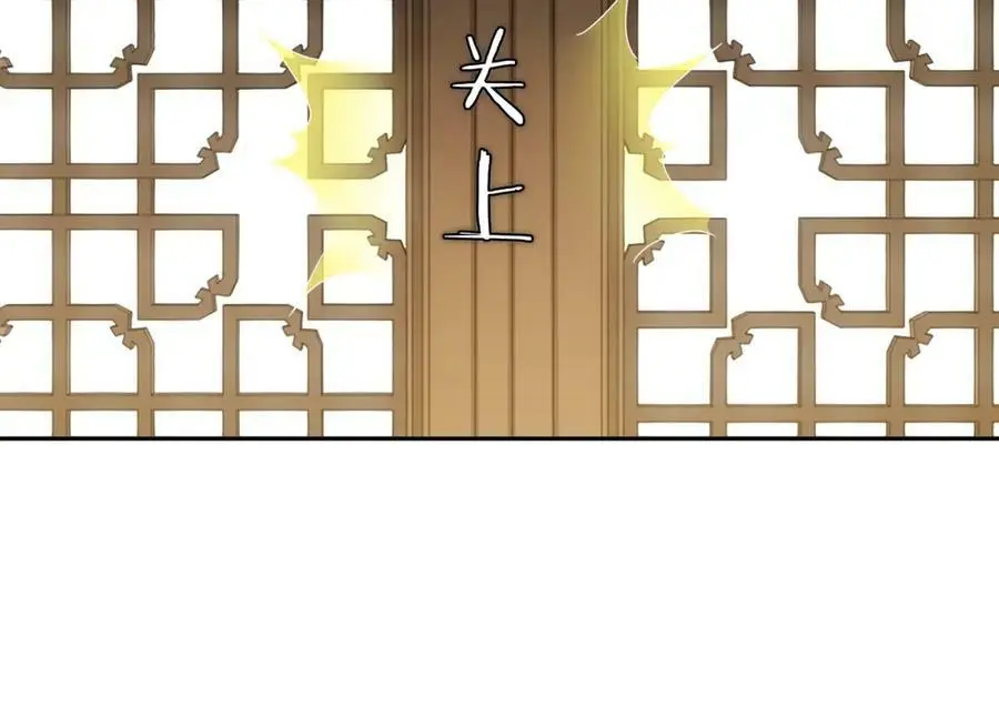 第86话 殿下自重11