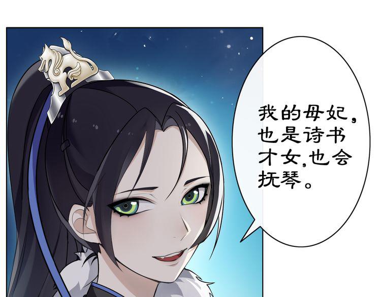 第5话 求之不得7