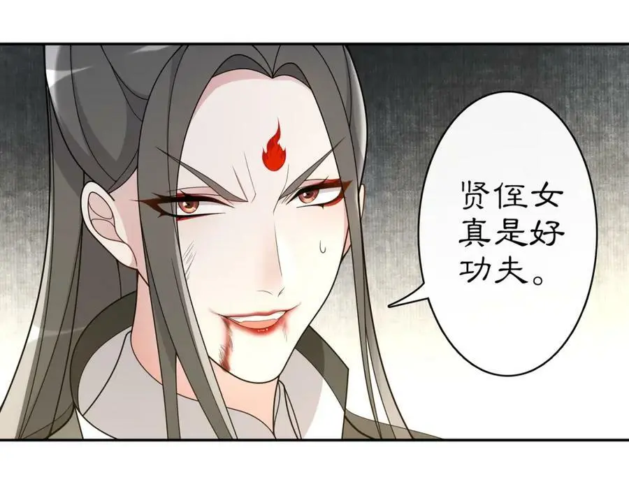 第78话 捡到吊坠的人28