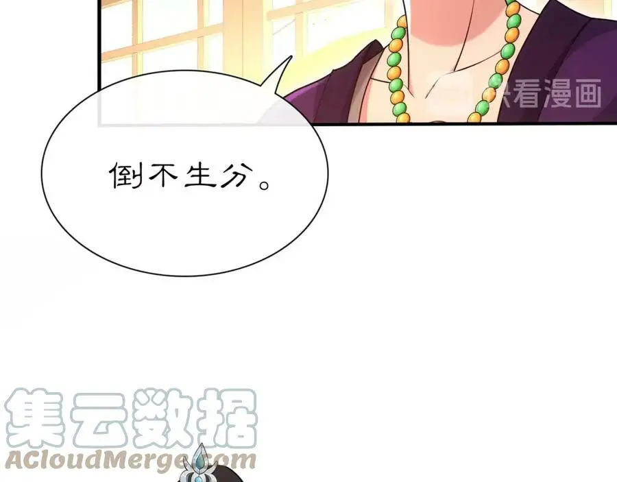 第108话 你回来了24