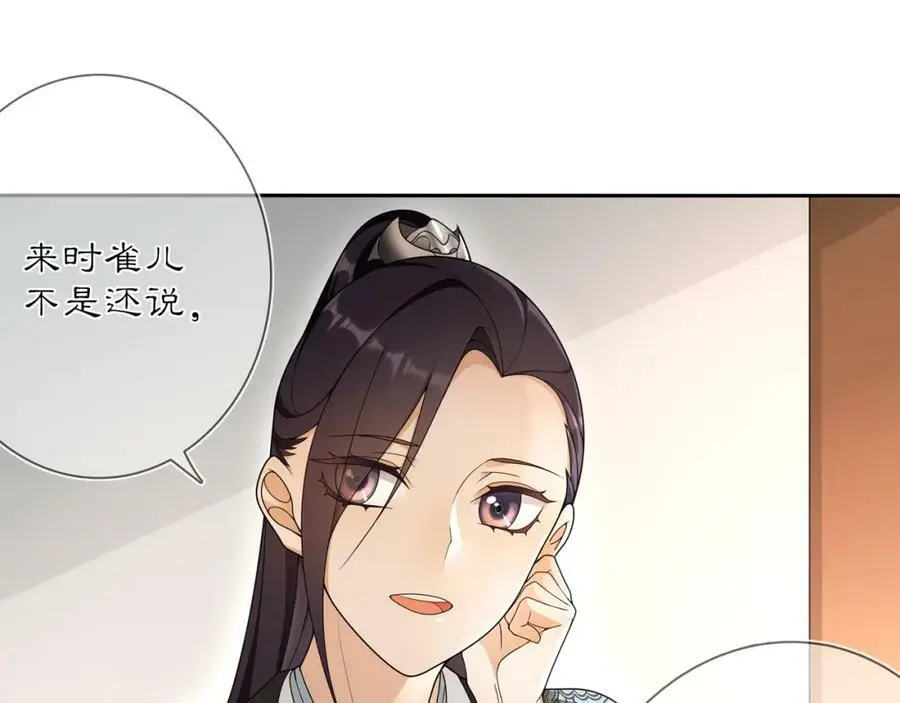 第83话 回朝58