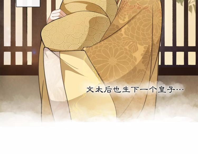 第32话 师兄的故事37