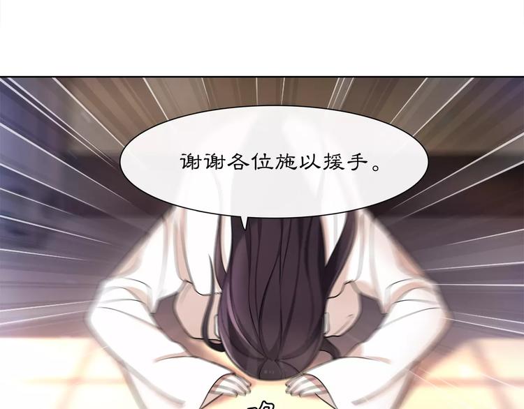 第30话 大师兄？40