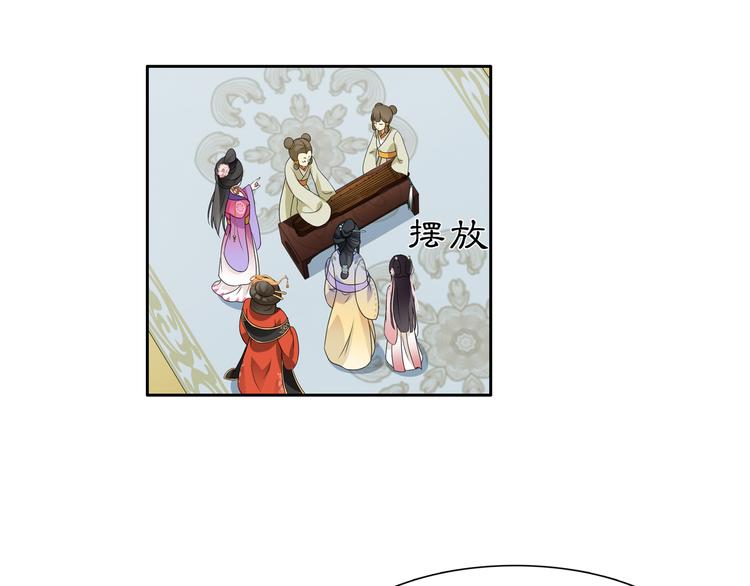 第1话 初入宫中，鸿门宴局115