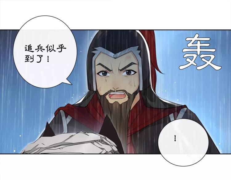 第14话 天无绝人之路61