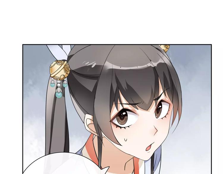 第32话 师兄的故事15