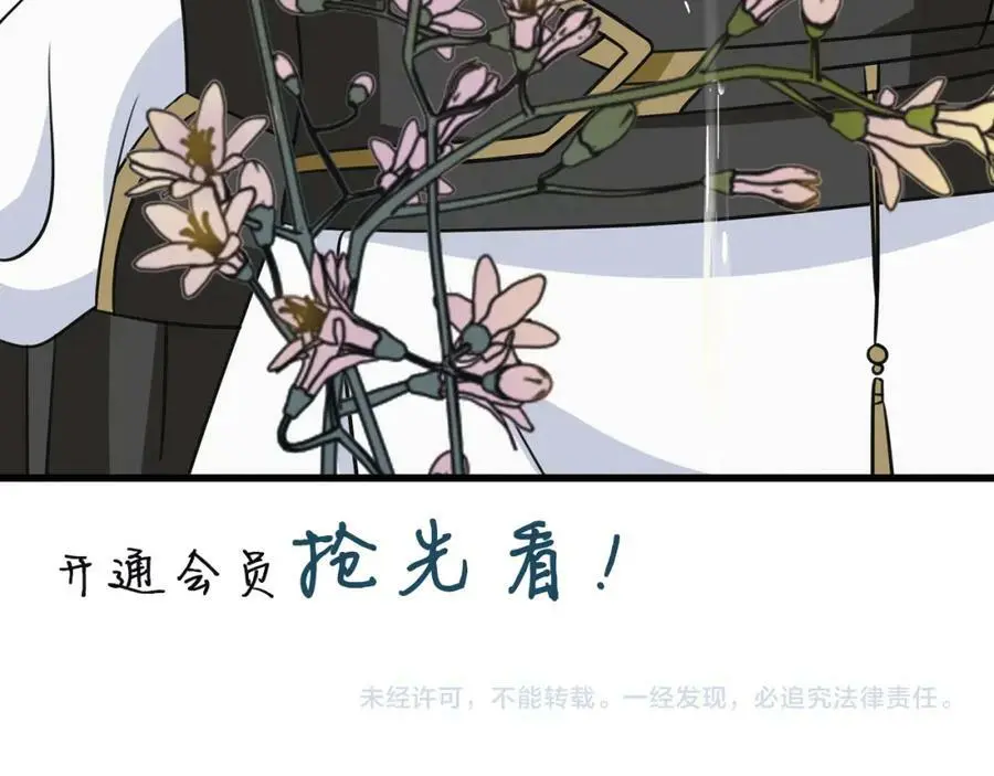第131话 郝盼儿79