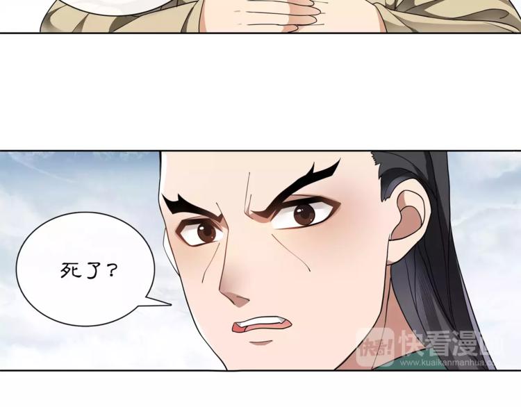 第28话 柳暗花明17
