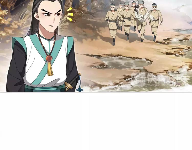 第28话 柳暗花明14