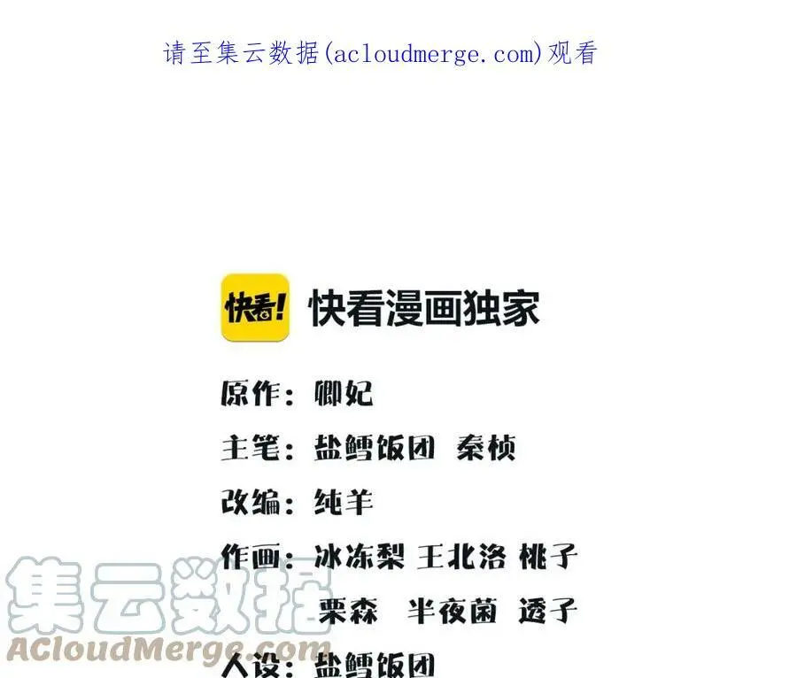 第86话 殿下自重0