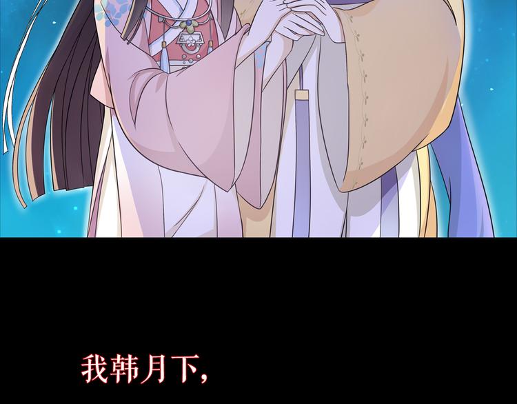 序章 绝美古风，情缘纠葛4