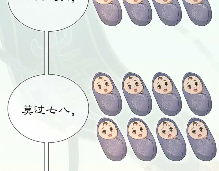 第85话 妙哉妙哉41