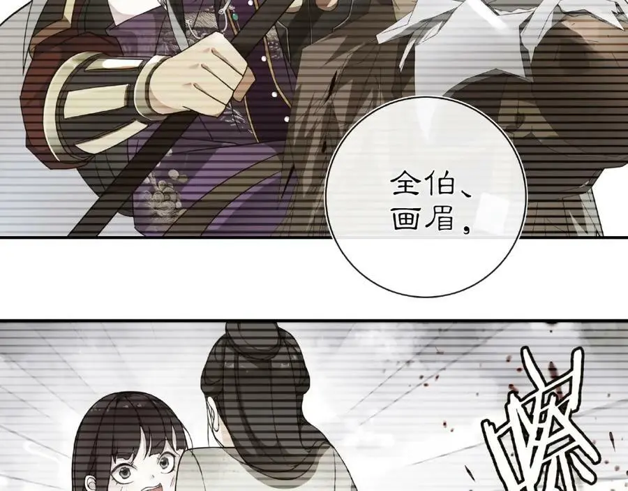 第110话 我陪你10