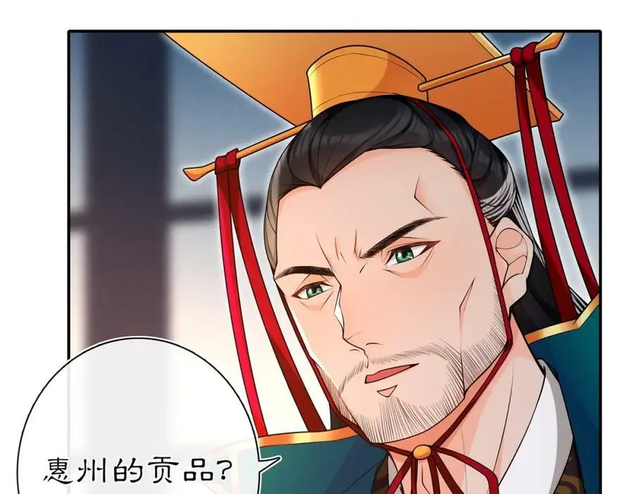 第94话 满足心愿52