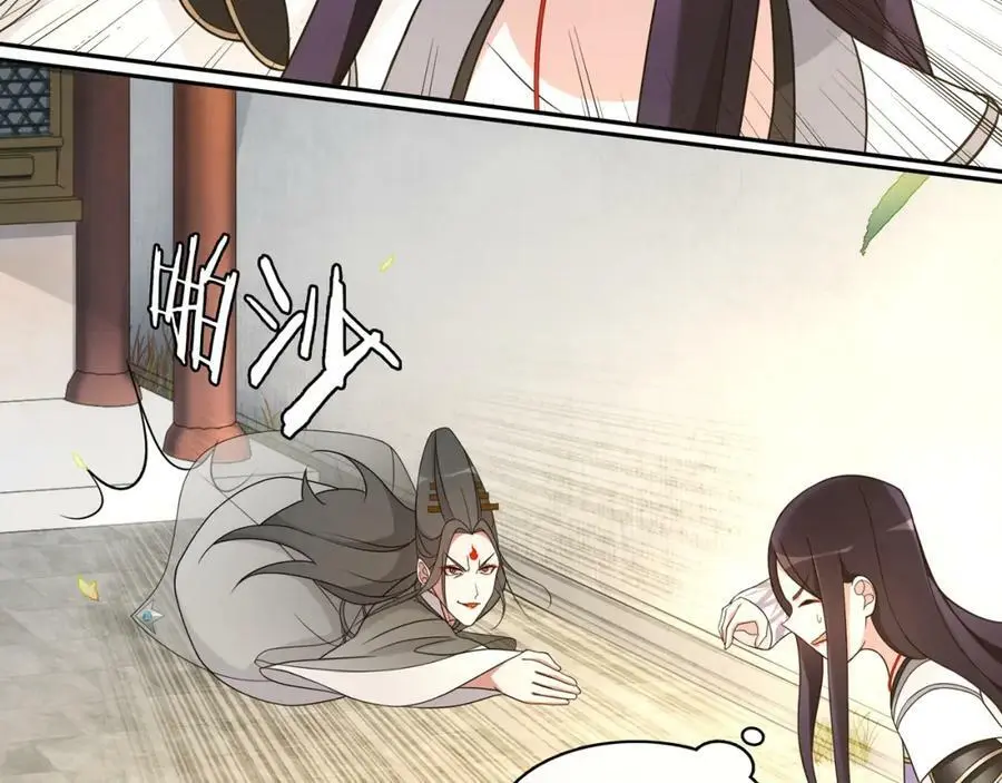 第78话 捡到吊坠的人22