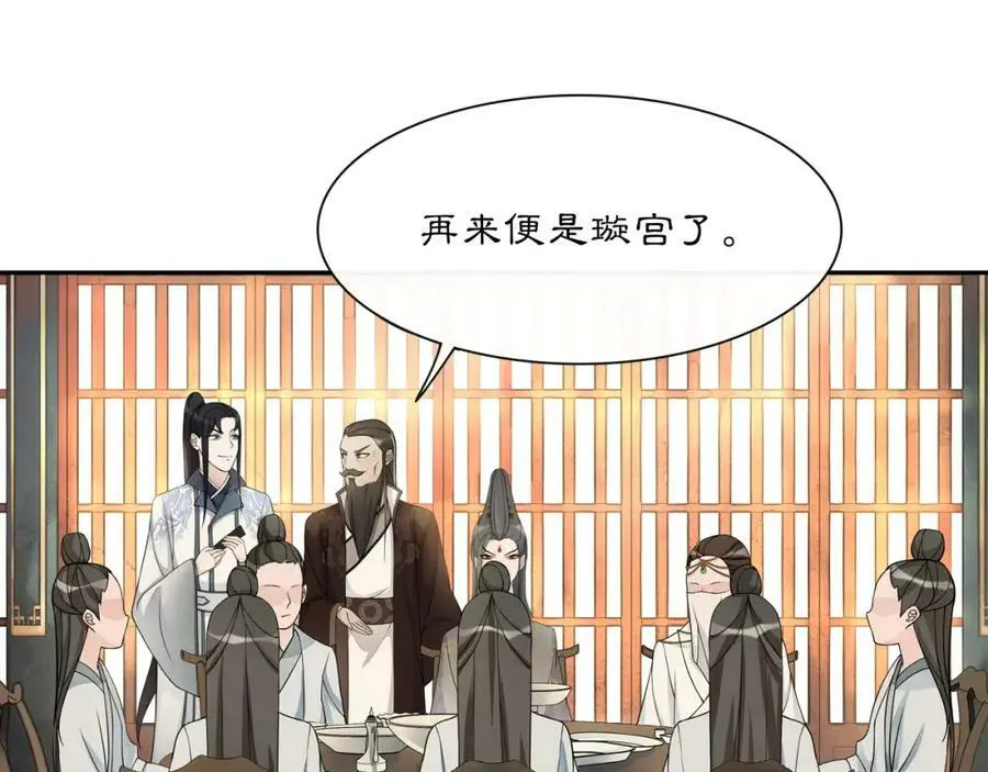 第54话 惺惺相惜4