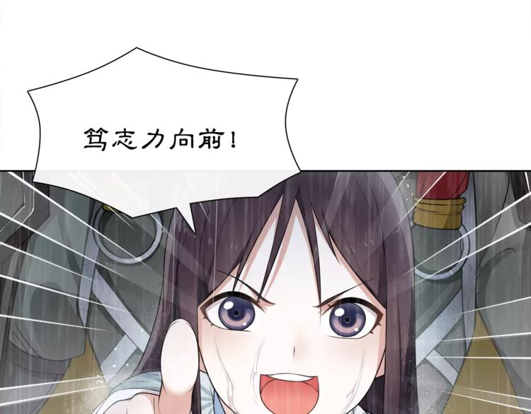 第14话 天无绝人之路32