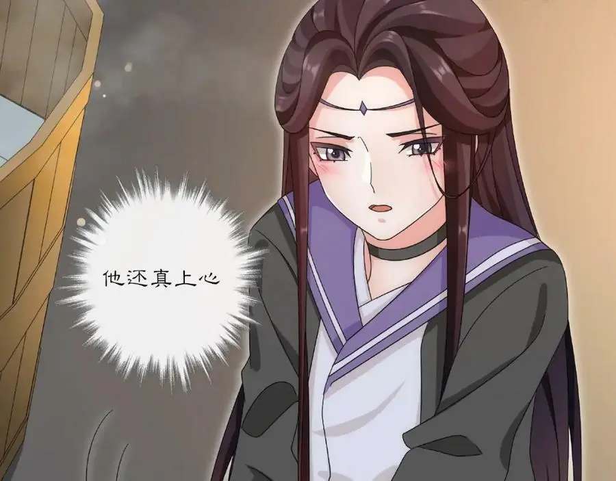 第125话 承诺102