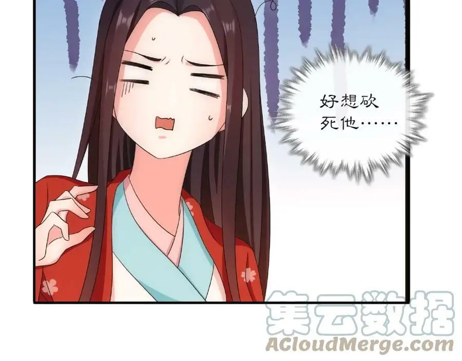 第124话 反间计120