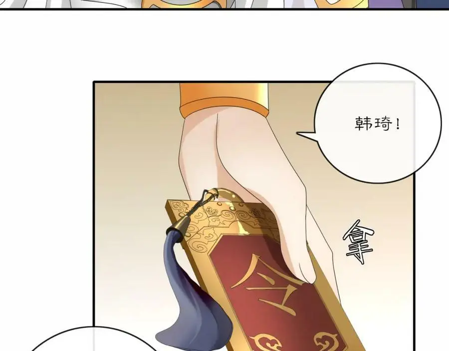第126话 军中献策70