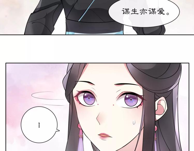 第36话 如氏遗孤22