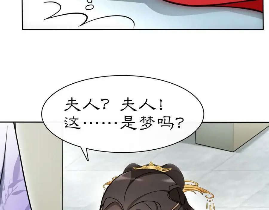 第75话 故人重逢37