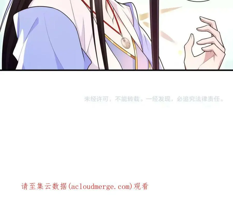 第98话 多谢解惑52