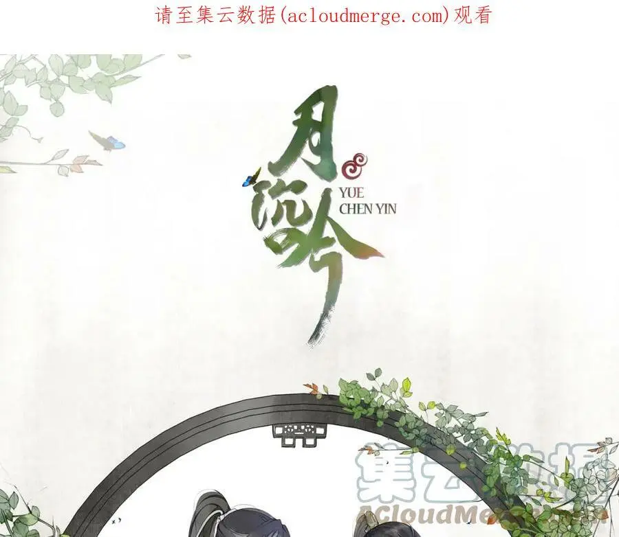 第79话 重逢0