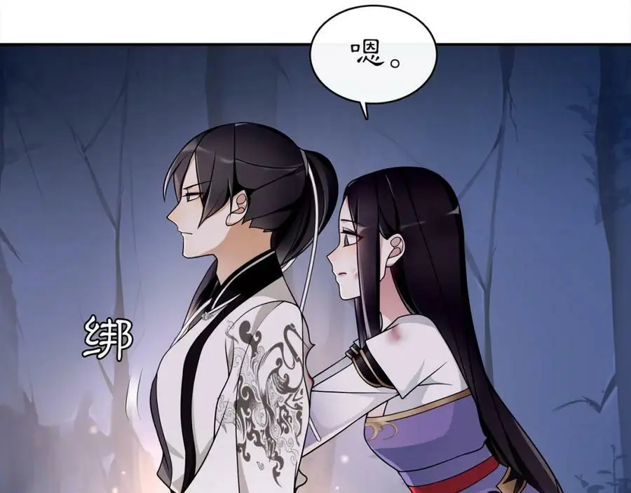 第64话 我的名字19