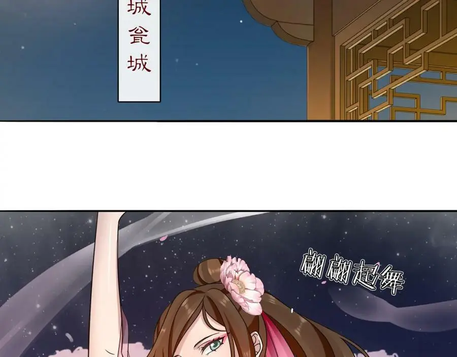 完结篇 决战消息29