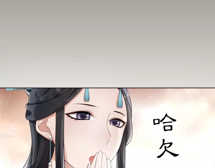 第7话 群芳髓香尽25