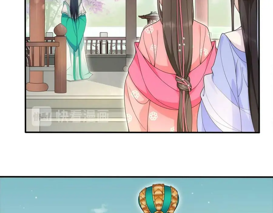 第104话 诗词对决5