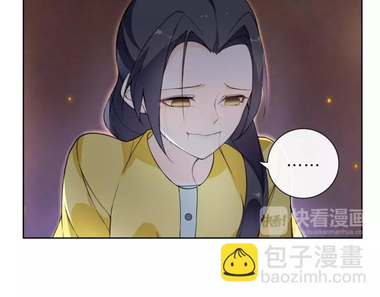 第23话 画眉之殇18