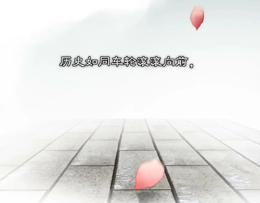第83话 回朝29