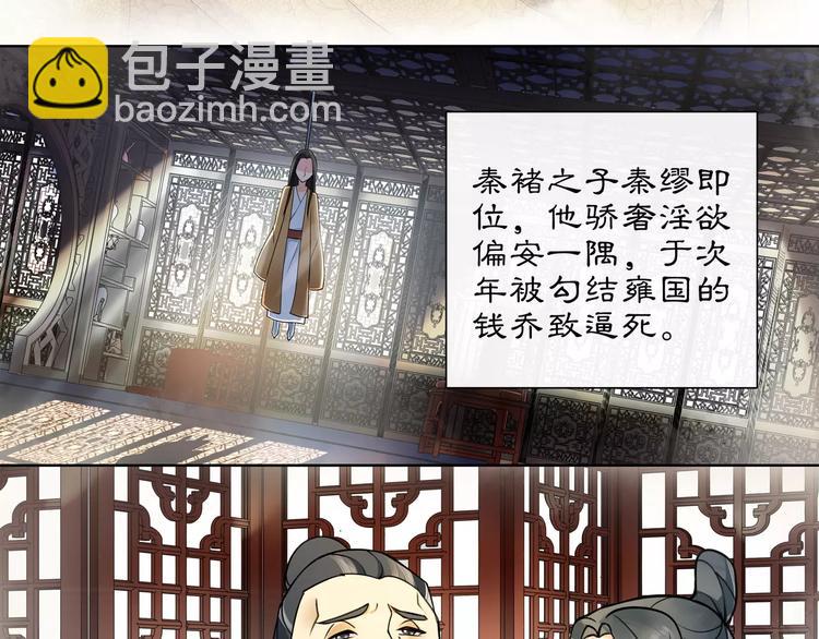 第34话 大将军23