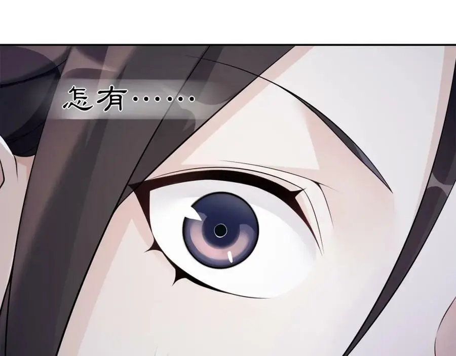第59话 两个他？49