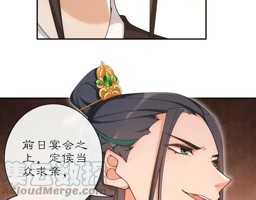 第114话 我陪你48