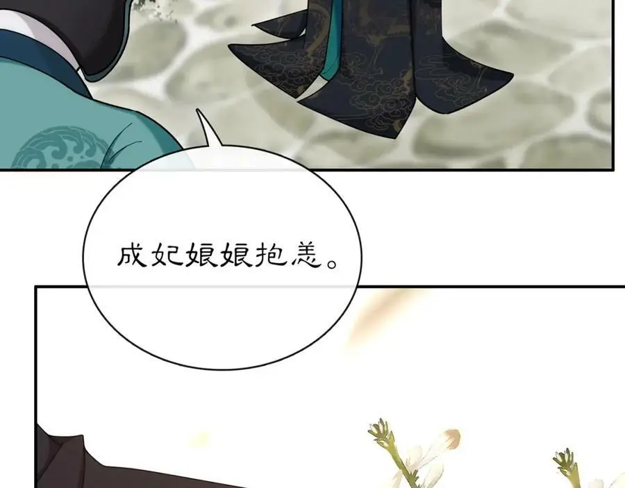 第115话 病美人21
