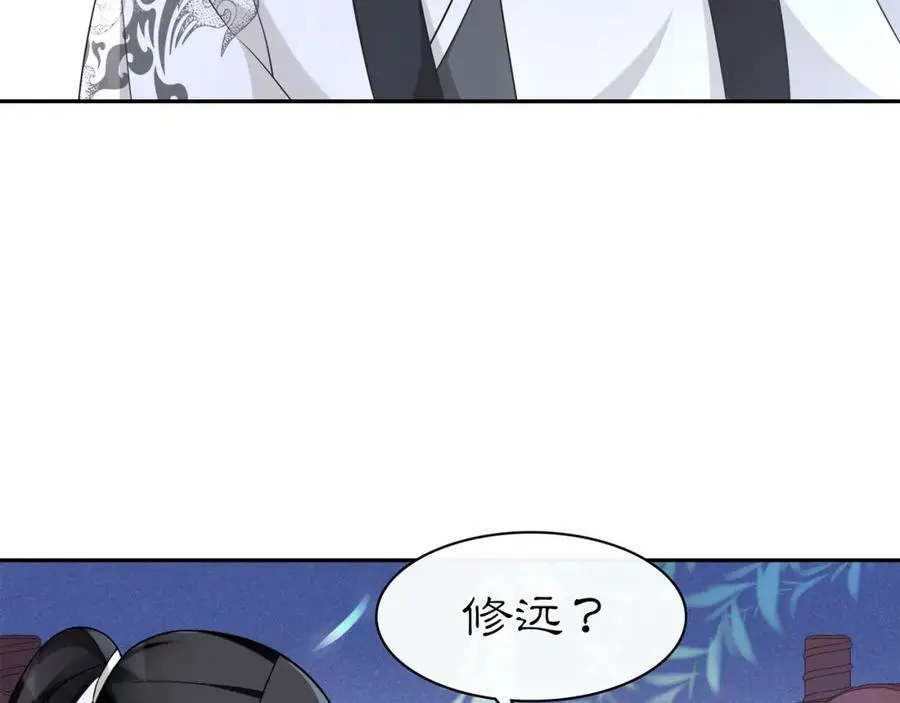 第68话 平安归来7