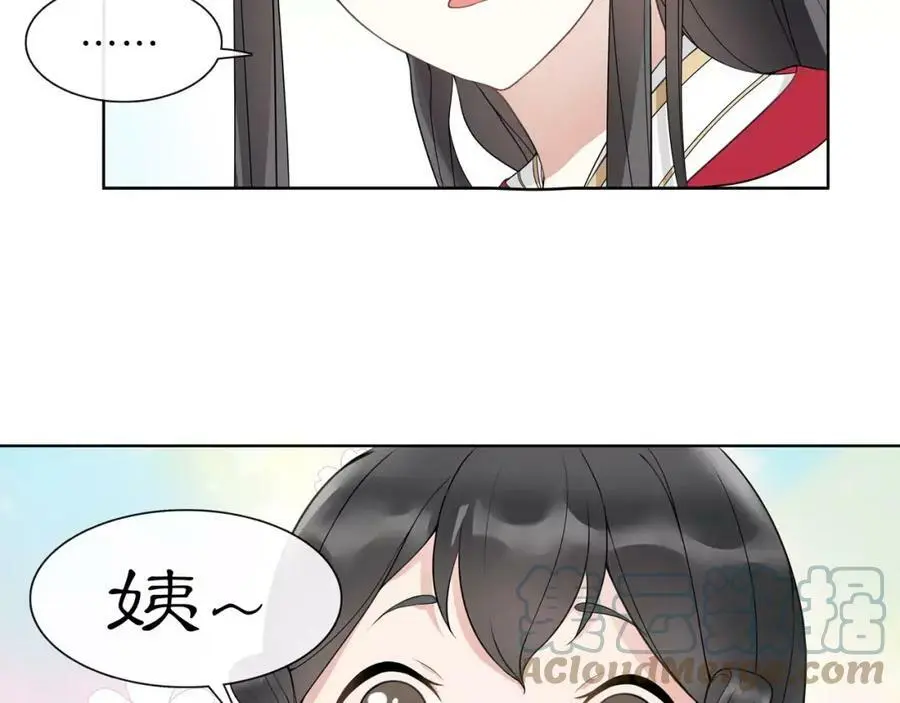 第45话 你的手温63