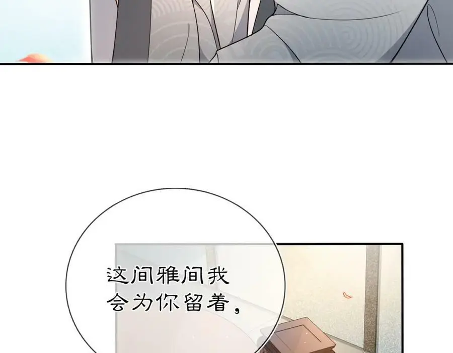 第87话 花凌霄58