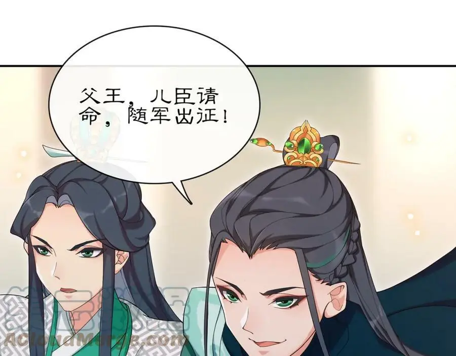 第117话 朝堂间80
