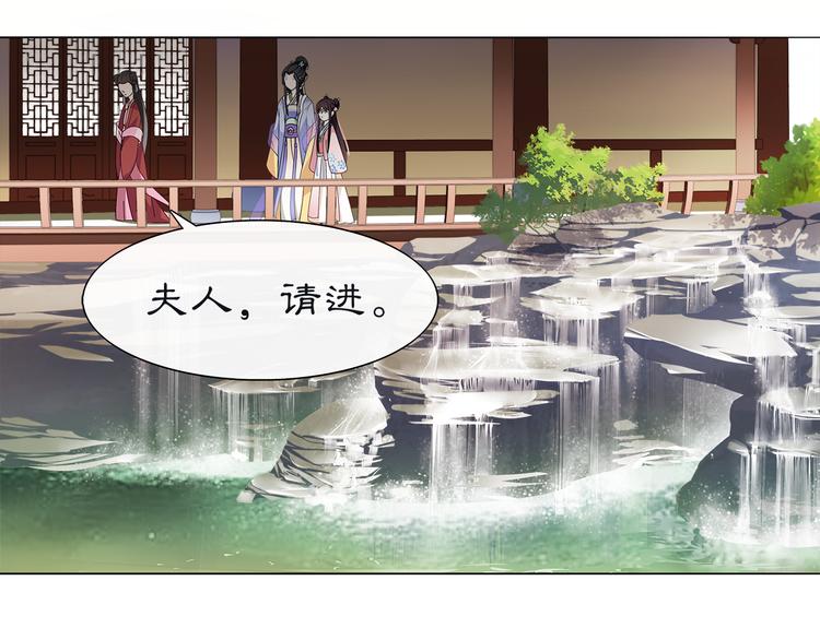 第6话 富贵在手，否极泰来84