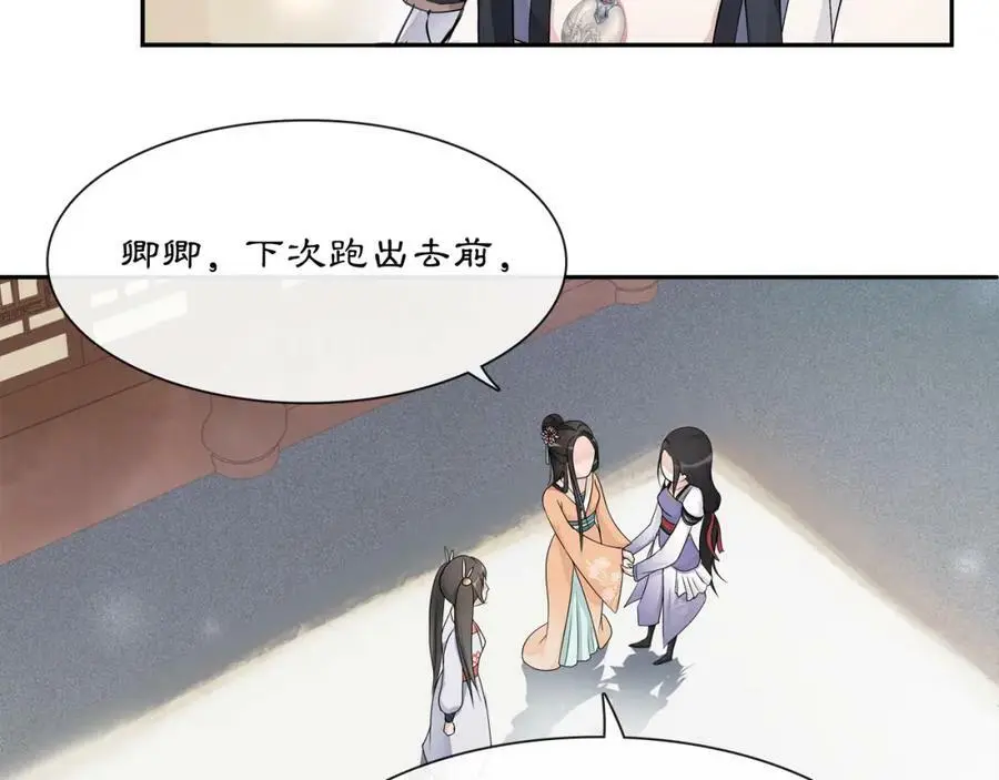 第51话 唯有一人50