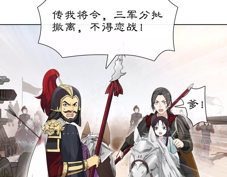 第13话 这一战，将是永别13