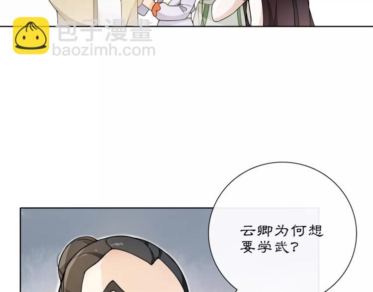 第31话 自强10