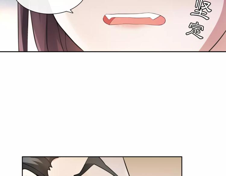 第30话 大师兄？47
