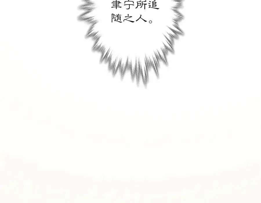 第118话 兼济天下46