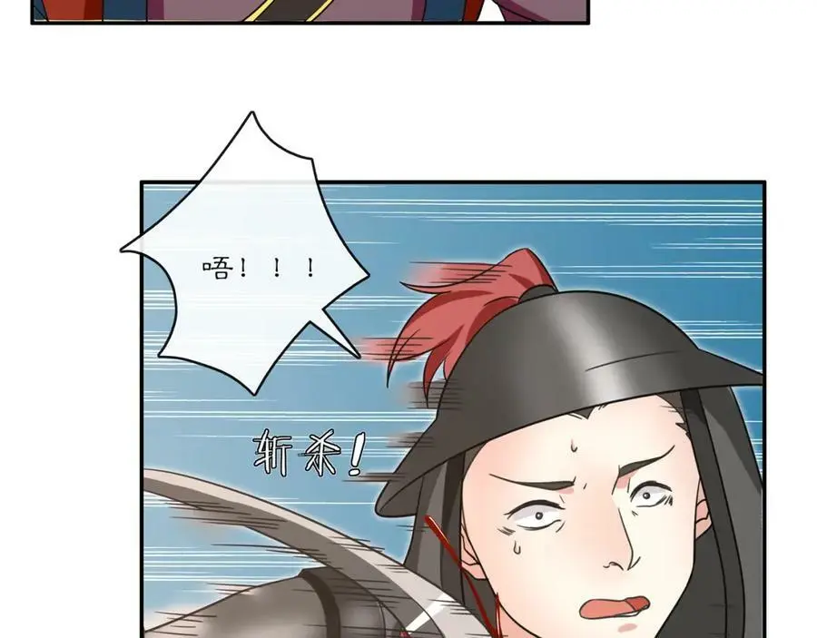 完结篇 决战消息49
