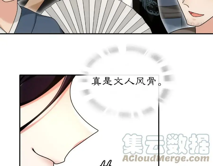 第110话 我陪你68
